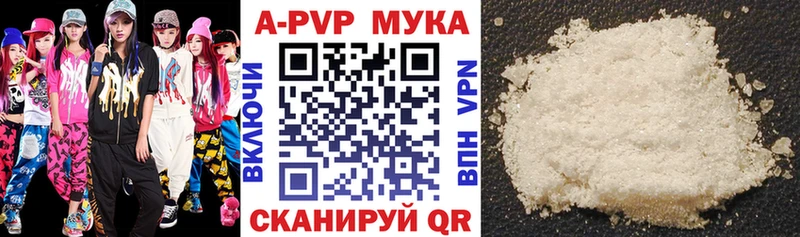 Купить где  Гаджиево  Alpha-PVP кристаллы 