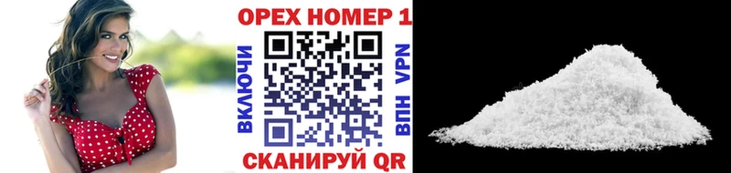 Купить закладки  Гаджиево  Cocaine Колумбийский 