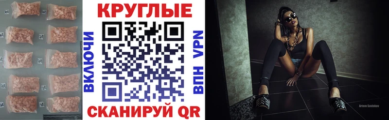 Ecstasy 99%  Купить закладки  Гаджиево 