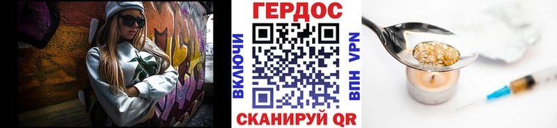 Купить где  Гаджиево  ГЕРОИН Heroin 