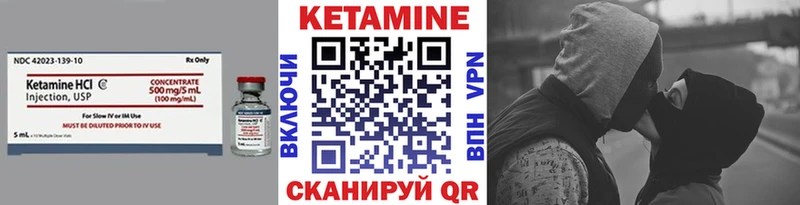 Кетамин ketamine  Купить закладки  Гаджиево 