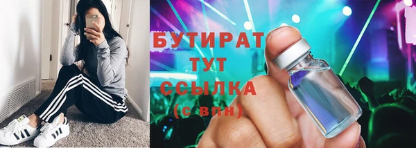 спайс Балабаново