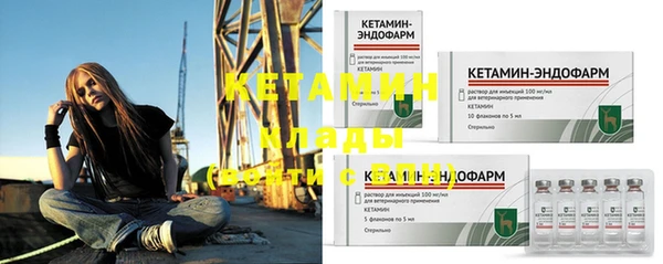спайс Балабаново