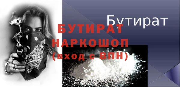 MESCALINE Баксан