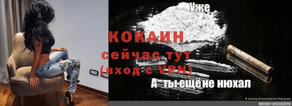 MESCALINE Баксан