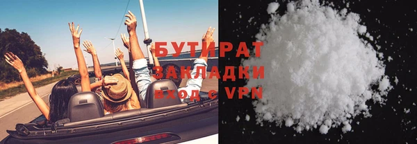 спайс Балабаново