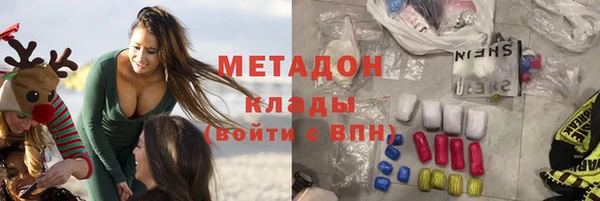 спайс Балабаново