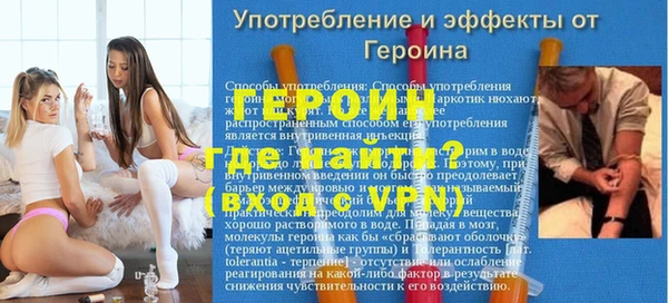 спайс Балабаново