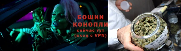 спайс Балабаново