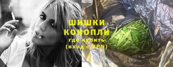 бошки Балахна