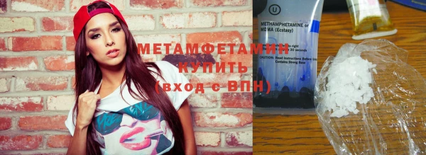 спайс Балабаново