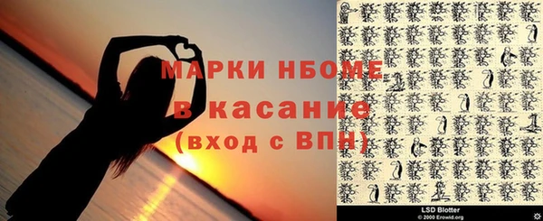 спайс Балабаново