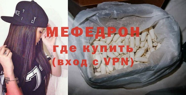 MESCALINE Баксан
