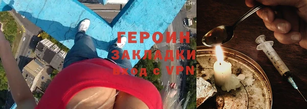 спайс Балабаново