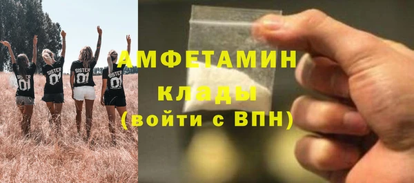 эйфоретик Армянск