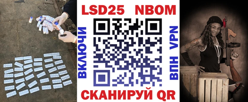 LSD-25 экстази ecstasy  Купить где  Гаджиево 