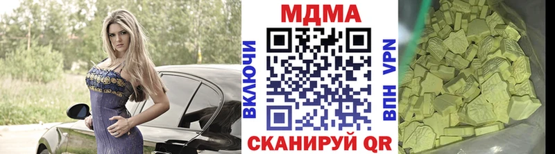 Купить где  Гаджиево  MDMA кристаллы 
