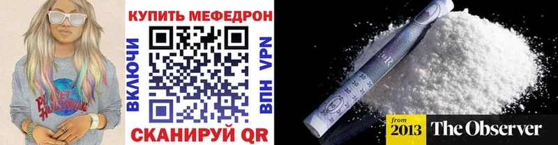 Меф мяу мяу  Купить закладки  Гаджиево 