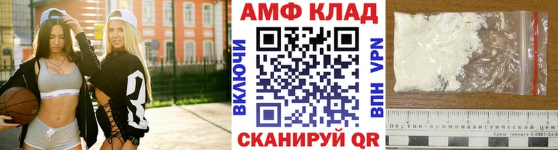 МЕТАМФЕТАМИН Methamphetamine Гаджиево