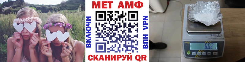 Купить  Гаджиево  Первитин витя 