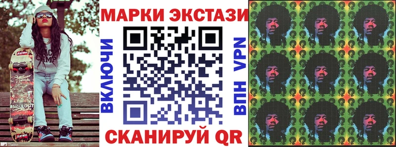 Купить где  Гаджиево  Марки N-bome 1,8мг 