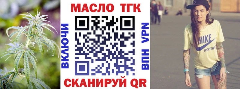 ТГК Wax Гаджиево