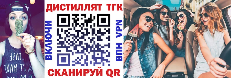 Купить закладки  Гаджиево  ТГК концентрат 