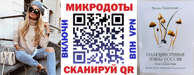 Купить закладки  Гаджиево  Галлюциногенные грибы мухоморы 