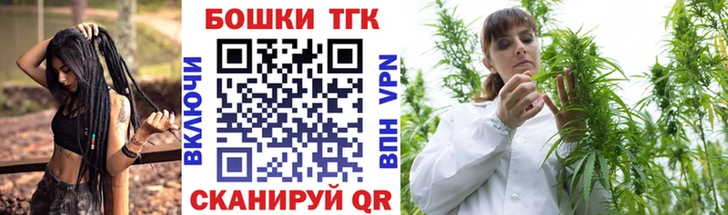 Каннабис THC 21%  Купить закладки  Гаджиево 